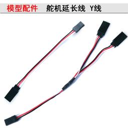 15cm Y型耳機分接線 HSSP2 四段式3.5mm母插座 轉 雙3.5mm公插頭 15公分 歷史價格詳細信息