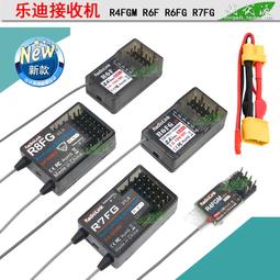 樂迪 T8FB遙控器 2.4G八通道航模多軸遙控 直升機 固定翼SBUS PPM 歷史價格詳細信息