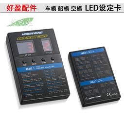 好盈 hobbywing EzRun Max5 v3 200A電調全防水無刷電調模型配件 歷史價格詳細信息