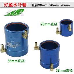 好盈 hobbywing EzRun Max5 v3 200A電調全防水無刷電調模型配件 歷史價格詳細信息