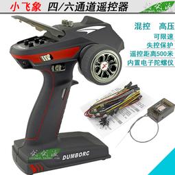 4通道混音器 立體聲單聲道輸出輸入四合一低噪聲麥克風四路混音器 歷史價格詳細信息