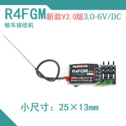 樂迪 T8FB遙控器 2.4G八通道航模多軸遙控 直升機 固定翼SBUS PPM 歷史價格詳細信息