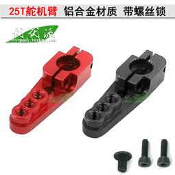 遙控模型攀爬平跑漂移車燈1:14田宮拖頭挖掘機工程燈圓形旋轉警燈 歷史價格詳細信息