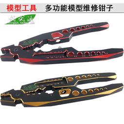 RC模型 攀爬車仿真千斤頂 適用SCX10 TRX4 心情件 場景飾件 易控 歷史價格詳細信息