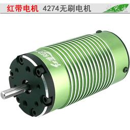 紅帶無刷金屬舵機40KG伺服器servo防水高速大扭力攀爬短卡漂移車 歷史價格詳細信息