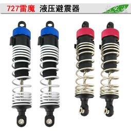 專業模型車升級配件正品模型車用HD數字舵機金屬防水舵機20公斤 歷史價格詳細信息