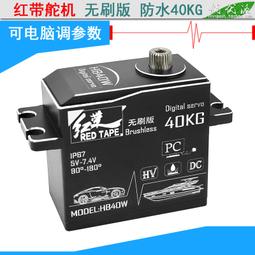 防水金屬紅外線非接觸式開關 按鈕 感應距離3~15cm 歷史價格詳細信息