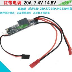 有刷電機肩頸按摩器背帶頸部按摩器肩部按摩儀頸部斜方肌按摩披肩 歷史價格詳細信息