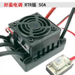 好盈hobbywing 1:8 車用馬達散熱器 5V散熱組合 直徑 44mm C4風扇 歷史價格詳細信息