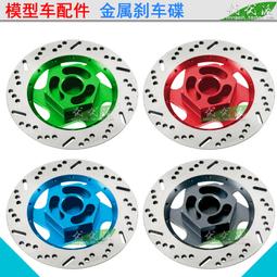 遙控模型攀爬平跑漂移車燈1:14田宮拖頭挖掘機工程燈圓形旋轉警燈 歷史價格詳細信息