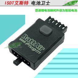 艾斯特 ISDT ESC70A有刷電調越野車攀爬車大腳車手機APP調節70A 歷史價格詳細信息