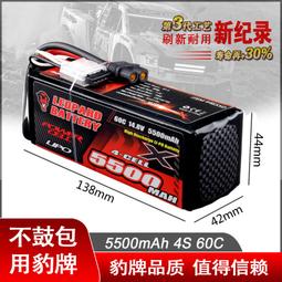 豹牌電池 4S 14.8V鋰電池RC車模電池 6000 7000 8000 10000毫安 歷史價格詳細信息