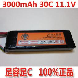 11.1v 12.6v 10A 3串鋰電池保護板 歷史價格詳細信息