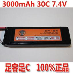 2S 7.4V-8.4V 5A Li-ion Lithium Battery Protection Board, Charger,Charging Module 歷史價格詳細信息