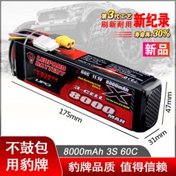 11.1v 12.6v 10A 3串鋰電池保護板 歷史價格詳細信息