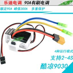 模具 4s 5代5s 6代6plus 7代7p x oca鋁模具 磨具液晶 歷史價格詳細信息