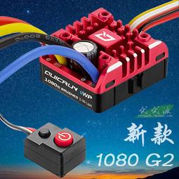 好盈 hobbywing 車模電調LED設定卡 船用電調設置卡酷跑飛騰V5卡 歷史價格詳細信息