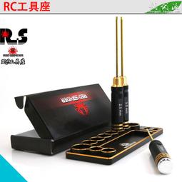 模型工具/內六角螺絲刀/進口鍍鈦H1.5/2.0/2.5/3.0MM 裝/媲美EDS 歷史價格詳細信息