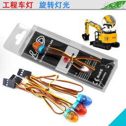 114田宮拖頭自卸車工程車車架 金屬 過橋 橫梁 金屬升級件 歷史價格詳細信息