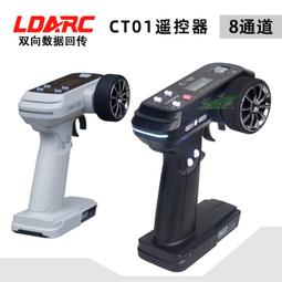 【大船回港】短版單向-搖頭棘輪扳手 7支套裝組(台灣製造/72齒/開口快轉/迷你扳手/板手/隨身工具) 歷史價格詳細信息