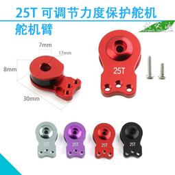 RS紅蜘蛛114田宮拖把頭無動力車橋金屬轉向前橋Tamiya拖把頭改裝W001 歷史價格詳細信息