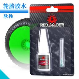 RS紅蜘蛛114田宮拖把頭無動力車橋金屬轉向前橋Tamiya拖把頭改裝W001 歷史價格詳細信息