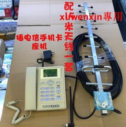 手機天線:motorola v290,v291天線,藍色 歷史價格詳細信息