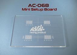 ARR出品 蚊車 修車臺 調車臺 GL ATM MINIZ 等通用【Mini速社】 歷史價格詳細信息