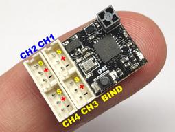 NB4接收器+PN無刷電調 一體式電路板  蚊車用【Mini速社】 歷史價格詳細信息