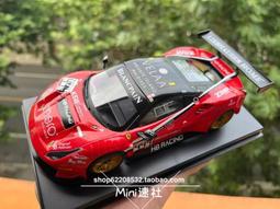 GL 蚊車 MiniZ車殼 奧迪R8 LMS EVO GT3 【Mini速社】 歷史價格詳細信息