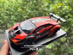 GL 蚊車 MiniZ車殼 奧迪R8 LMS EVO GT3 【Mini速社】 歷史價格詳細信息