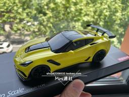 京商 MiniZ 4x4 迷你攀爬 金屬前橋殼 MXW008【Mini速社】 歷史價格詳細信息