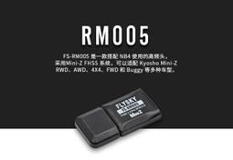 京商 Mini-Z 原廠 基礎燈組 (Sports系列) MZW429R 【Mini速社】 歷史價格詳細信息