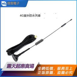 【可開統編】通用觸屏筆平板電容筆ipad筆手寫筆觸控筆帶磁吸硅膠圓盤筆頭手機 歷史價格詳細信息