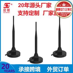 款dtmb高清室內數位電視天線地面波電視天線強力接收antenna 歷史價格詳細信息