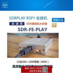 軟件無線電 RTL2832U+R828D全波段RTL-SDR接收機 航空 短波 寬頻 歷史價格詳細信息