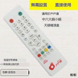 村村響一拖二無線廣播系統套裝遠程農村喇叭揚聲器防水號角村村通 歷史價格詳細信息