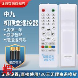 中星9號戶戶通優質lnb 歷史價格詳細信息