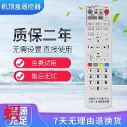 中星9號戶戶通優質lnb 歷史價格詳細信息