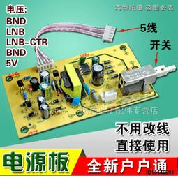 戶戶通遙控器中九電視大鍋小鍋天線機頂盒村村通外觀一樣直接通用 歷史價格詳細信息
