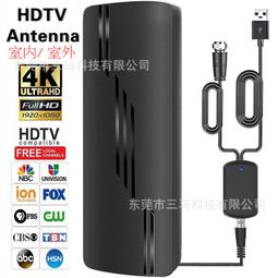 新電視天線DTMB地面波數字高清訊號接收神器室內外天線農村通用 歷史價格詳細信息