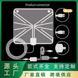款室內電視天線數位電視天線地面波電視天線dtmb高清數字天線 歷史價格詳細信息