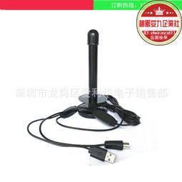 DVB-T有源天線 高增益 HDTV數字天線 車載高清數位電視天線 歷史價格詳細信息