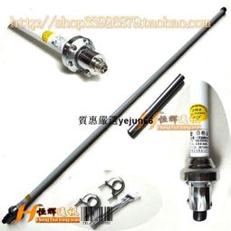 正品華鴻HH-VM10A單V段車載天線136-174MHZ不銹鋼車載天線 68CM 歷史價格詳細信息