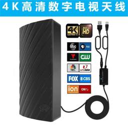 新款hdtv高清數字電視天線信號放大器歐美電視天線信號立體放大器 歷史價格詳細信息