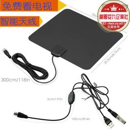 地面波數位電視天線DVB-T/DTMB八木室內室外家用魚骨天線 歷史價格詳細信息