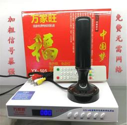 dtmb地面波數位電視天線接收器室內室外dvb-t2三級放大器訊號 歷史價格詳細信息