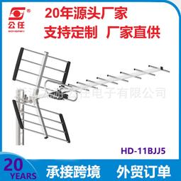 地面波數位電視天線ATSC hdtv室內天線 4K高清無線電視信號接收器 歷史價格詳細信息