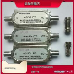 香港DTMB地面波數位電視天線接收器室內室外dvb-t2三級放大器訊號 歷史價格詳細信息