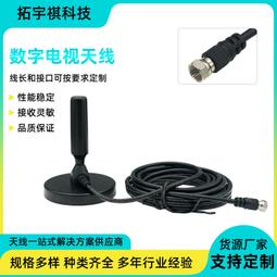 atsc室內外數位電視天線家用dvb-t2 dtmb isdb地面波數字天線 歷史價格詳細信息